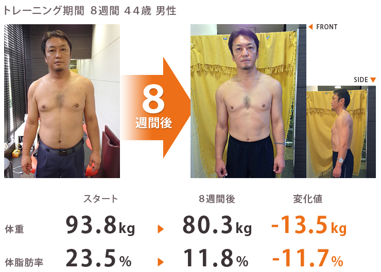 beforeafter_13.jpg